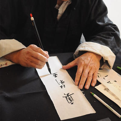 calligraphie chinoise debutant